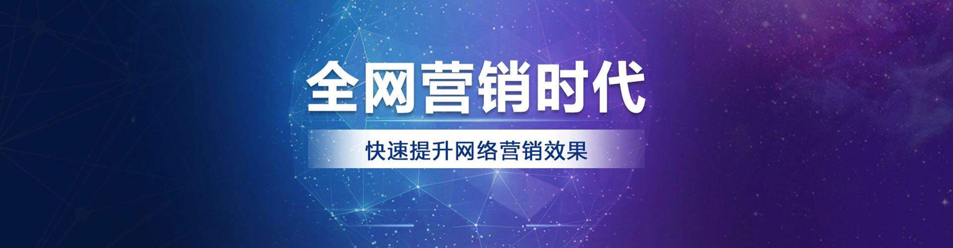 南川百度推广运营