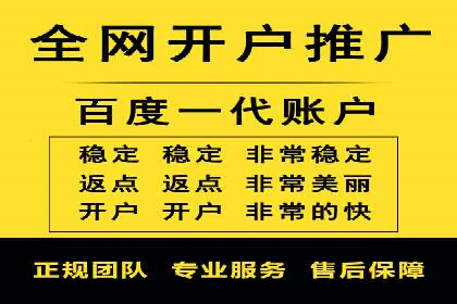 开户返点政策下的用户转化率提升秘诀