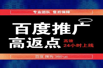 某行业企业选择百度推广代运营公司的具体实践