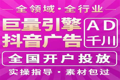 SEM代运营成功案例：打造行业领先品牌