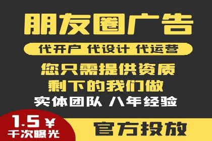 案例解读：如何有效做竞价推广